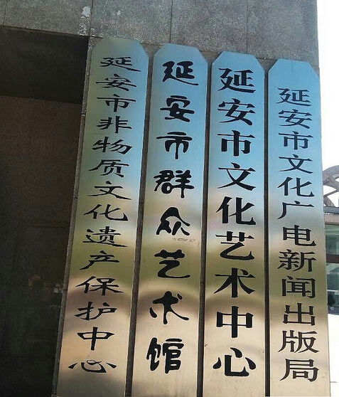 舞臺地板 舞臺地板