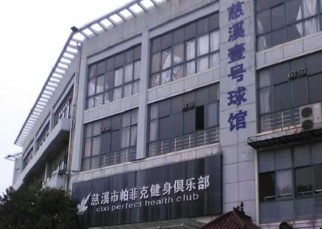 運動木地板 運動木地板