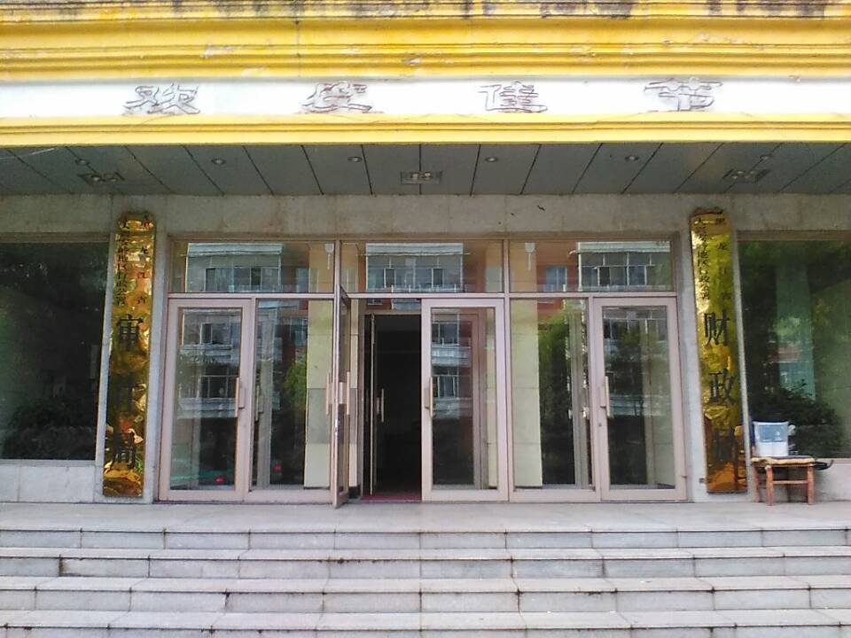 運動木地板 運動木地板