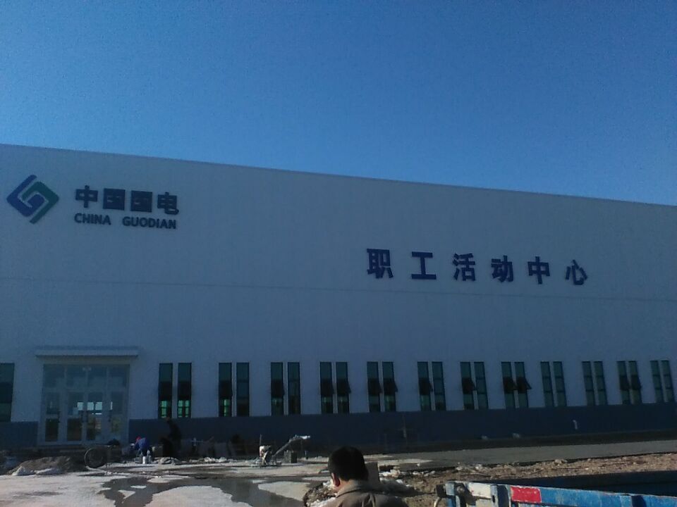 實木運動地板,運動木地板,籃球館木地板 實木運動地板,運動木地板,籃球館木地板